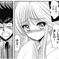 【画像】『地獄先生ぬ～べ～』の新作、まさかのNTR展開へ…