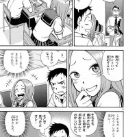 【画像】初期の『からかい上手の高木さん』ｗｗｗｗｗｗ