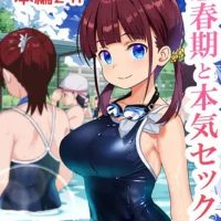 【画像】エロ漫画家さん、一作品が売れまくって崖っぷち人生からV字回復