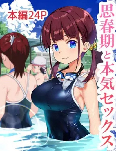 【画像】エロ漫画家さん、一作品が売れまくって崖っぷち人生からV字回復