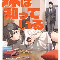 【画像】ヤンマガの『妹は知っている』、乳首を出しまくってしまうｗｗｗｗｗ