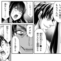 【画像】人気漫画の最新話、ヒロインが主人公の目の前で寝取られセックスされてしまうｗｗｗｗｗ