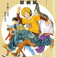 【画像】進藤ヒカルと塔矢アキラ、変わり果てた姿で発見されるｗｗｗｗｗｗ