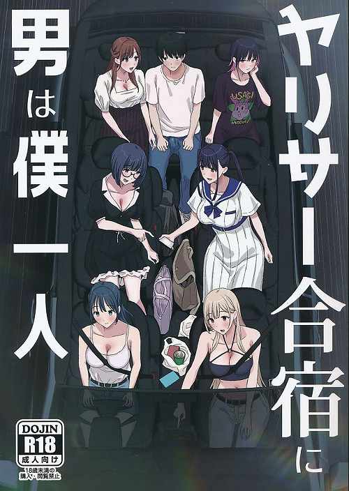 【画像】AI絵師さん、勝手にオリジナル同人の続編を作って荒稼ぎしてしまうｗｗｗｗｗｗ