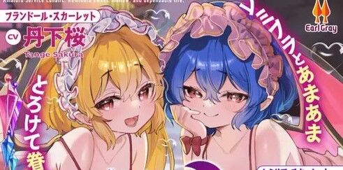 【朗報】最近の同人エロ音声、ガチの有名女性声優を起用してしまうｗｗｗｗｗ