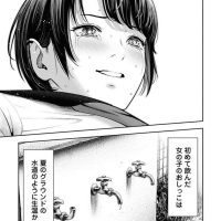 【画像】一般の野球漫画さん、女の子のおしっこを飲むシーンを描いてしまうｗｗｗｗ