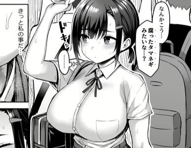 【画像】ワキガの女子高生、臭すぎるｗｗｗｗｗｗ