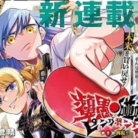 【画像】今週のジャンプ、爆乳妹のおっぱいが丸出しになってしまう