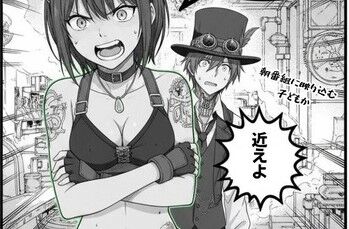 【画像】漫画生成AIさん、5秒で超えてはいけないラインを超えてしまう