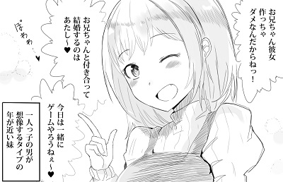 【画像】絵師さん「実際に妹がいる男が想像する妹像ってこんな感じだからな？」