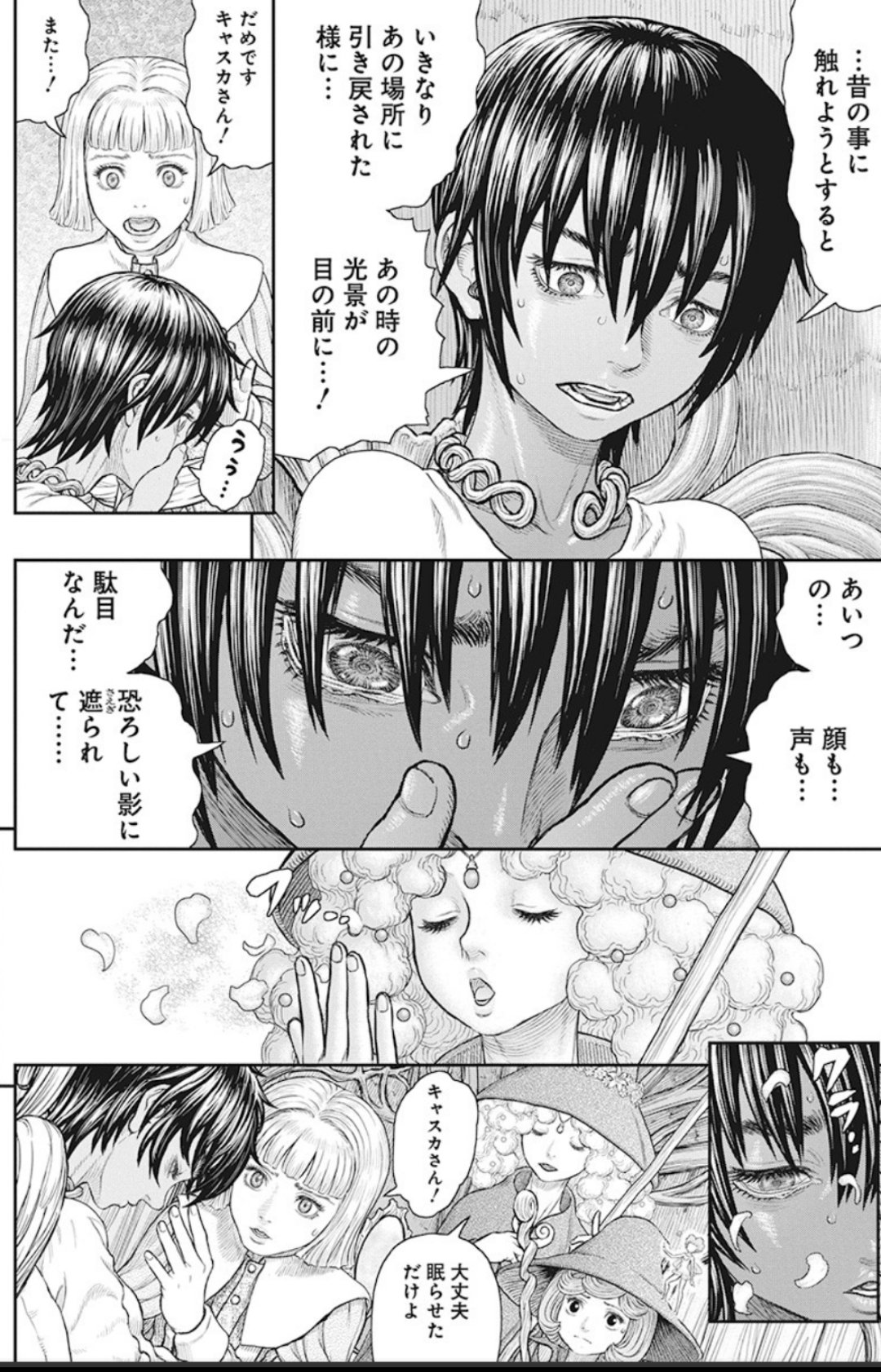 【画像】『ベルセルク』でレイプされたキャスカ、正気に戻った姿が可愛い