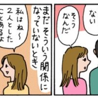 【画像】女さん「私経験人数二人だよ～」男「別れよう」女「ちょまっ……してなかったかも！」→結果