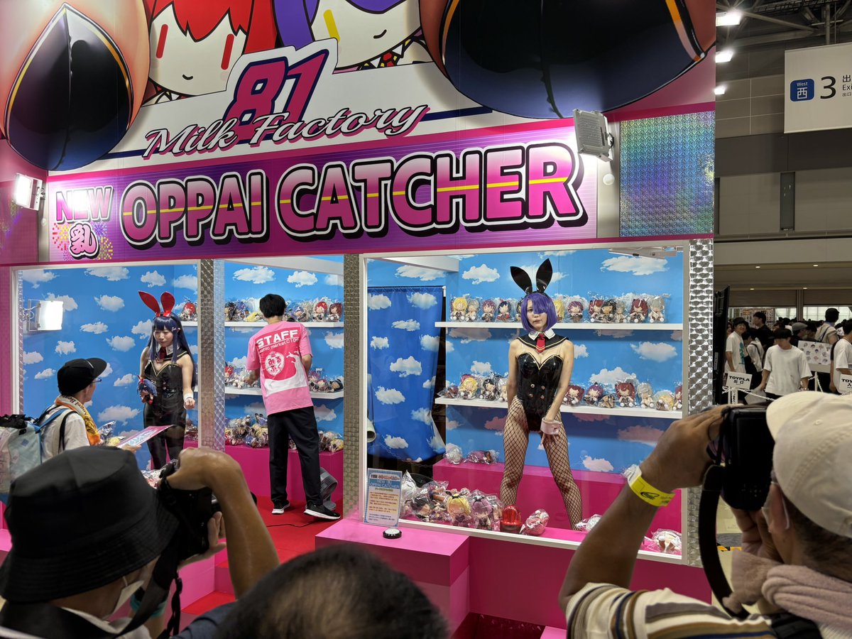 世界「ギャオオオン！日本のゲーセン、気持ち悪すぎ！」