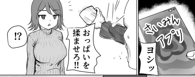 【画像】女子高生「催眠？そんなの効くわけないじゃないですか」→結果
