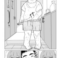 【閲覧注意】この世の地獄みたいな漫画、発見されるｗｗｗｗｗｗ