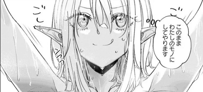 【画像】この一般漫画の乳首、エロすぎるｗｗｗｗｗｗｗ