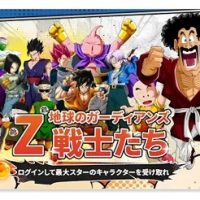 【悲報】『ドラゴンボール』に激似なソシャゲ、リリースされてしまう