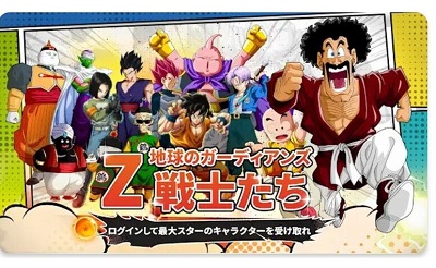 【悲報】『ドラゴンボール』に激似なソシャゲ、リリースされてしまう