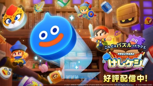 スタートダッシュに失敗したソシャゲの運営←こいつらの悲壮感は異常ｗｗｗｗ