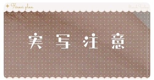 【画像】ひなこのーと作者、ついに『陰毛』を公開ｗｗｗｗｗ