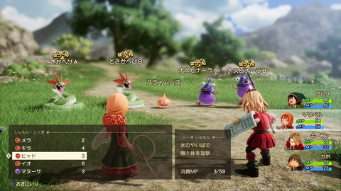 【朗報】『ドラクエ7R』、先行プレイで神リメイクであることが判明するｗｗｗｗｗ