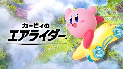 【悲報】カービィのエアライダー、著作権ガン無視の無法地帯と化す