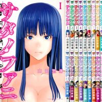 【悲報】有名漫画家さん、アシスタントに退職代行を使わされブチギレ！