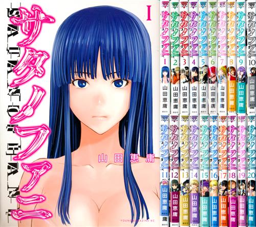 【悲報】有名漫画家さん、アシスタントに退職代行を使わされブチギレ！