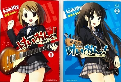【画像】『けいおん！』の作者、昔エロ漫画を描いていたｗｗｗｗｗ