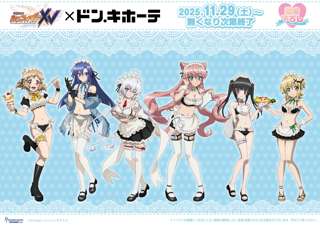 【画像】『戦姫絶唱シンフォギア』の女の子、エッチな水着でバイトをしてしまう！こんな格好で接客とか股間が反応しちゃうだろ！