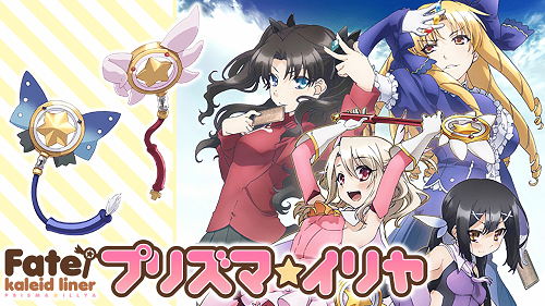 【画像】『プリズマ☆イリヤ』の公式裸エプロン、エロすぎるｗｗｗｗｗ