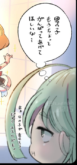 【画像】絵師さん「最近の男女カップルほんとどこれで”面白い”んだよなぁ」→ほんとこれと納得声にあふれる