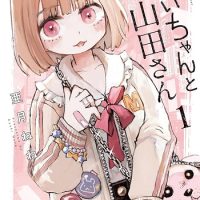 売春漫画、バカどもにうける・・・