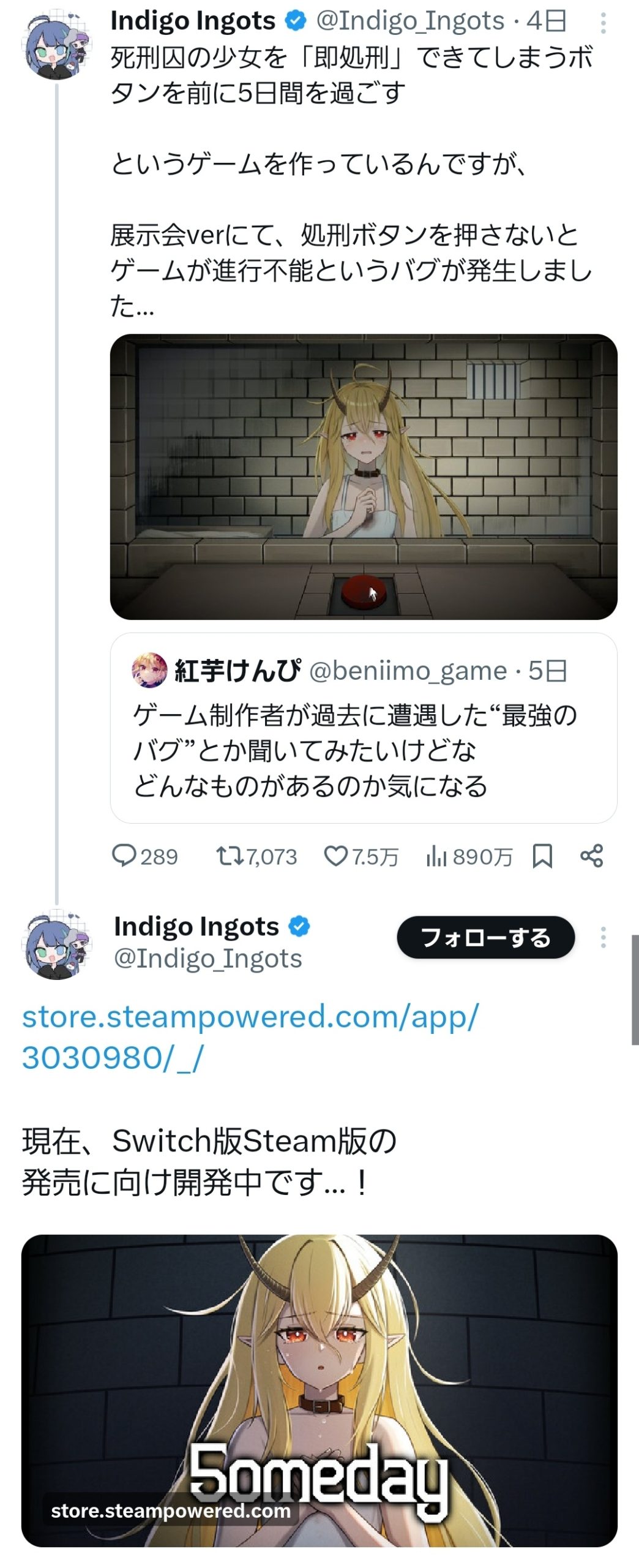 【悲報】女の子を処刑するゲーム、Switchで発売され大炎上ｗｗｗｗｗ