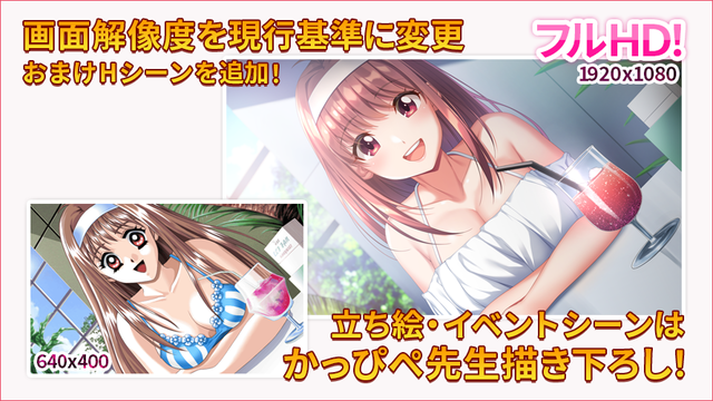 【画像】『下級生リメイク』のCG、劣化がひどい… 【画像】『下級生リメイク』のCG、劣化がひどい…