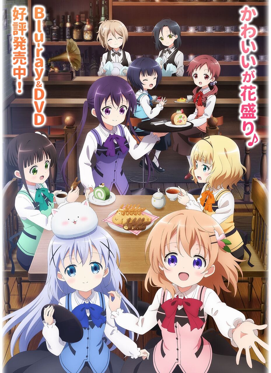 【画像】ごちうさアニメ、禁じ手の『キャラデザ変更』をやってしまう