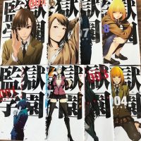 【画像】『監獄学園』の作者っぽい作画のエロ漫画見つけたｗｗｗｗｗ