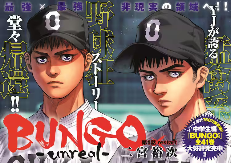 【悲報】一般人「この漫画休載多すぎだろ」作者「子育てしてるので」→一般人叩かれまくり 【悲報】一般人「この漫画休載多すぎだろ」作者「子育てしてるので」→一般人叩かれまくり