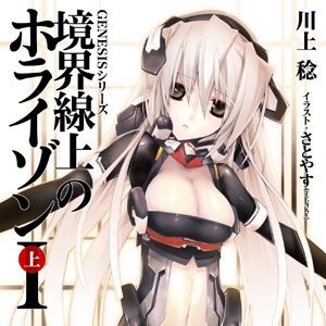【画像】ライトノベル作家さん、突然エロ同人誌を発売ｗｗｗｗｗ