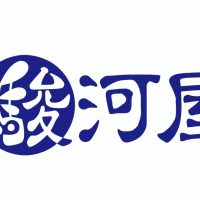 【悲報】駿河屋のゲーム7万円福袋、限界突破ｗｗｗｗｗ