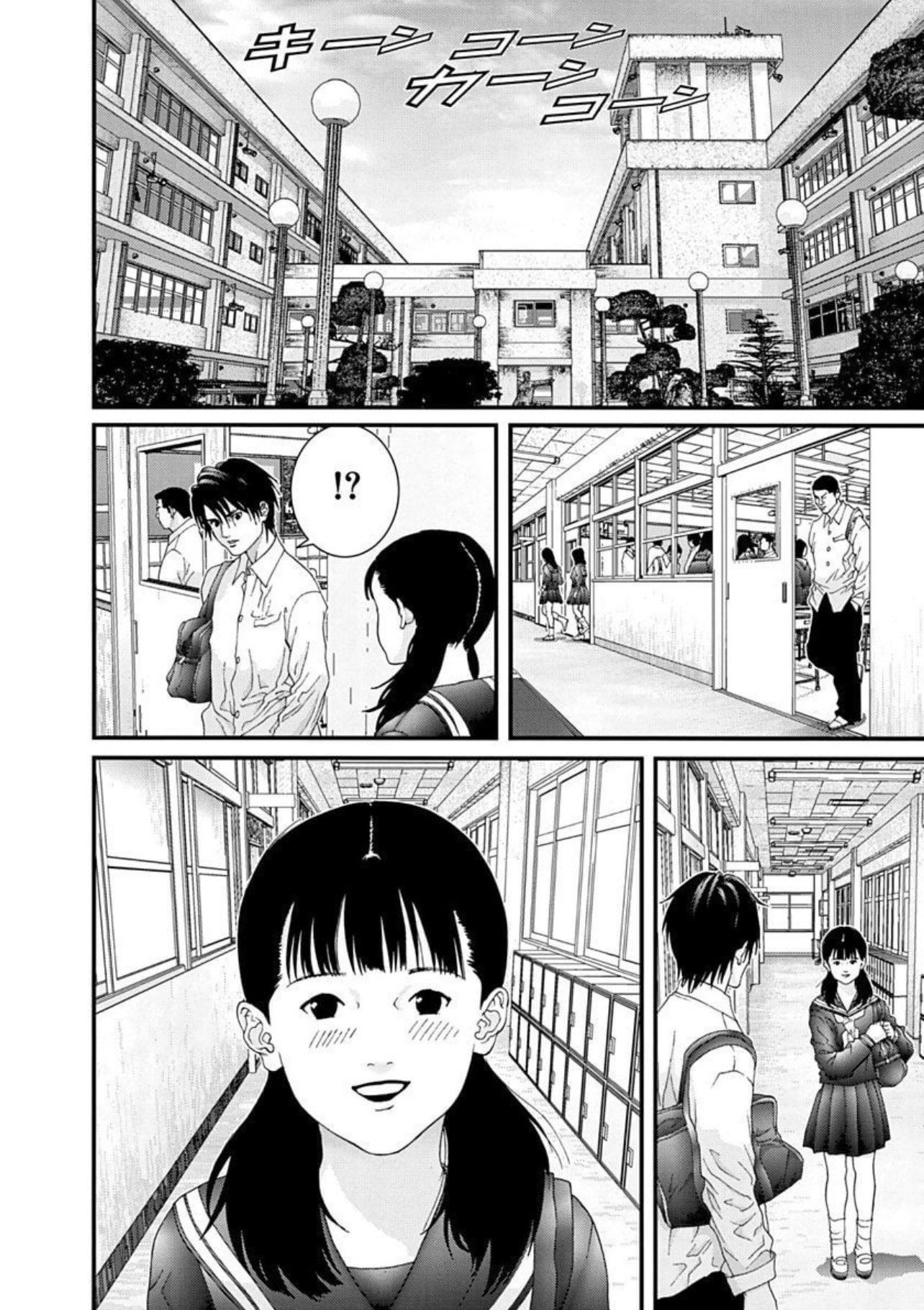 【画像】GANTZ実写版のたえちゃん、可愛いｗｗｗｗｗ