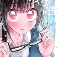 【画像】ヤンマガの人気漫画、衝撃展開で打ち切られるｗｗｗｗｗ