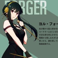 【画像】ヨル・フォージャーとかいう地味にエロい人妻