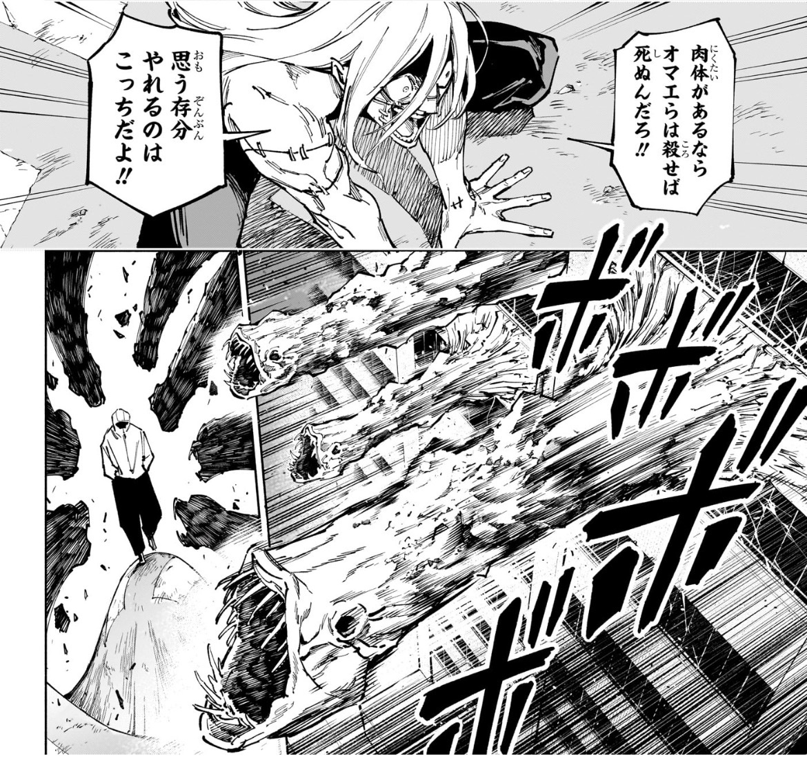 【画像】『呪術廻戦モジュロ』、虎杖が強くなりすぎてしまうｗｗｗｗｗ