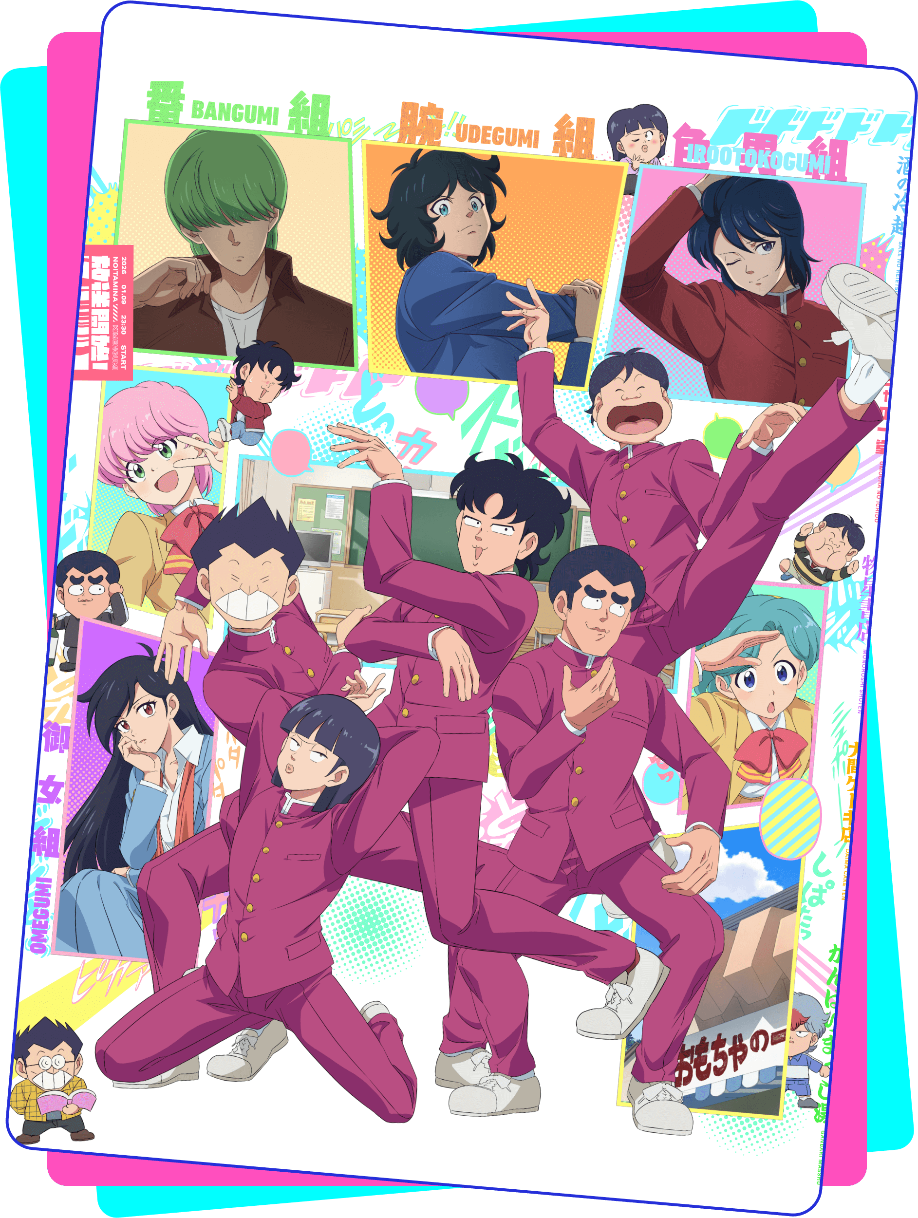 【画像】メガミマガジンさん、『奇面組』のエッチなピンナップを掲載してしまう