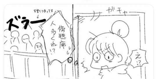 【画像】女性漫画家「イヤアアアアアアア！！女性が被害者の事件の裁判だけ傍聴人が多くて気持ち悪いの！！！おえー🤮」