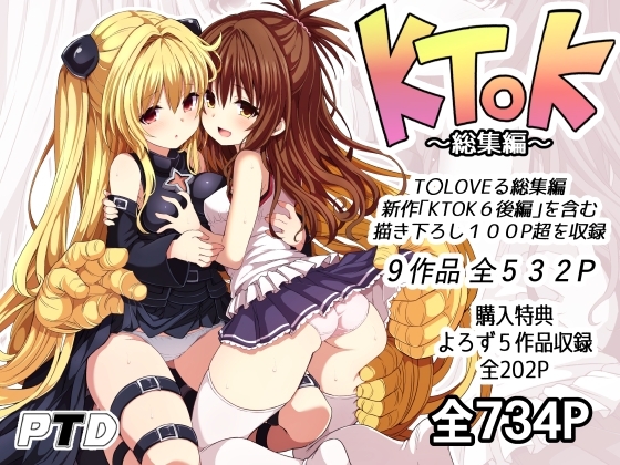 【画像】『ToLOVEる』金色の闇ちゃんの1/4フィギュア、ヤバすぎるwwwww 【画像】『ToLOVEる』金色の闇ちゃんの1/4フィギュア、ヤバすぎるwwwww