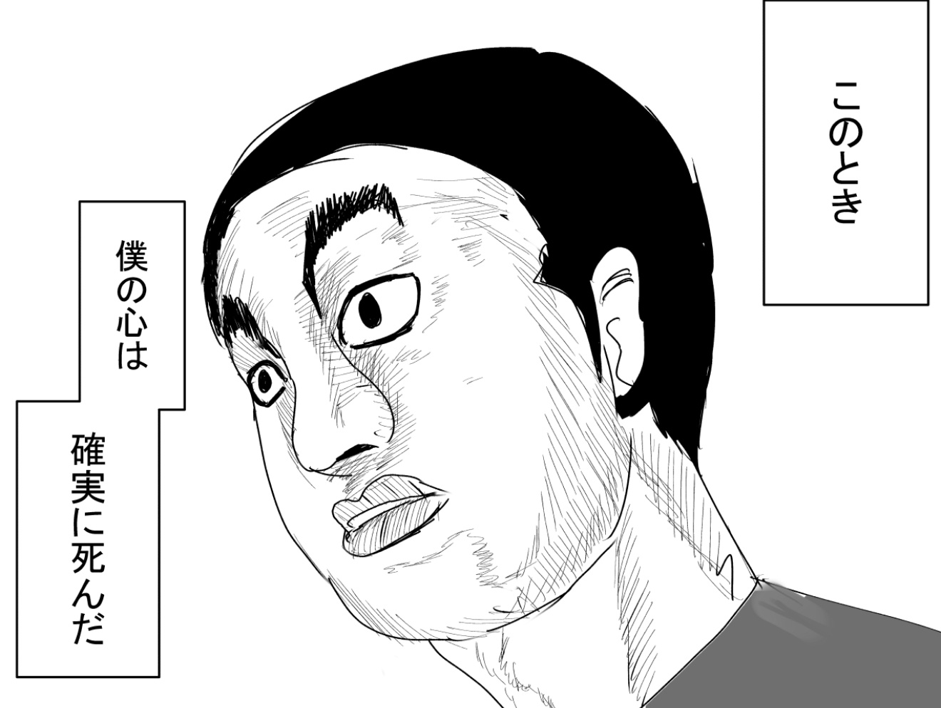 【画像】絵師さん「優しいだけの男の末路を描きましたｗ」