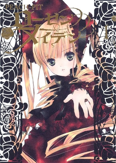 【画像】『ローゼンメイデン』の作者がデザインしたvtuberがこちらｗｗｗｗｗ