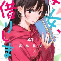【画像】『彼女、お借りします』、グッズがエロすぎて炎上ｗｗｗｗｗ